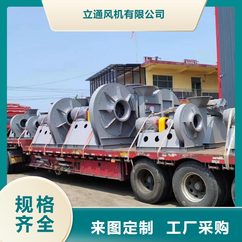 离心通风机-视频-离心通风机|兴安市|锡林郭勒|乌兰察布|包头|乌海|通辽|呼和浩特