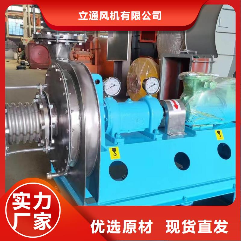 【75KW燃烧器风机,离心通风机把实惠留给您】-服务范围包括洱源|弥渡|临沧|昭通|红河|西双版纳|文山|昆明等