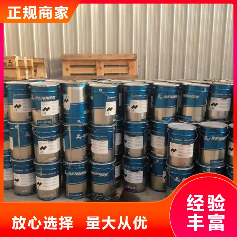 回收油漆视频-回收油漆(腾科)覆盖地域浙江省杭州市上城|临安|宁波|台州|嘉兴|丽水|温州