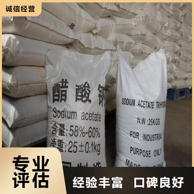 回收化工原料回收化工助剂公司上门快