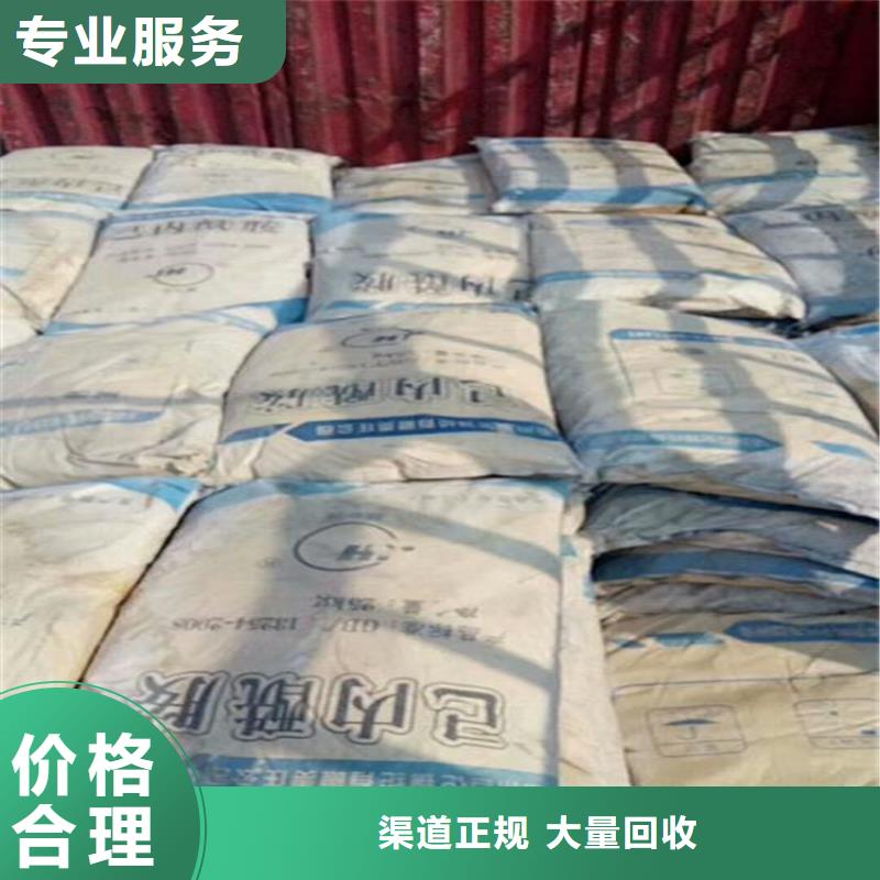 回收乙酸丁酯