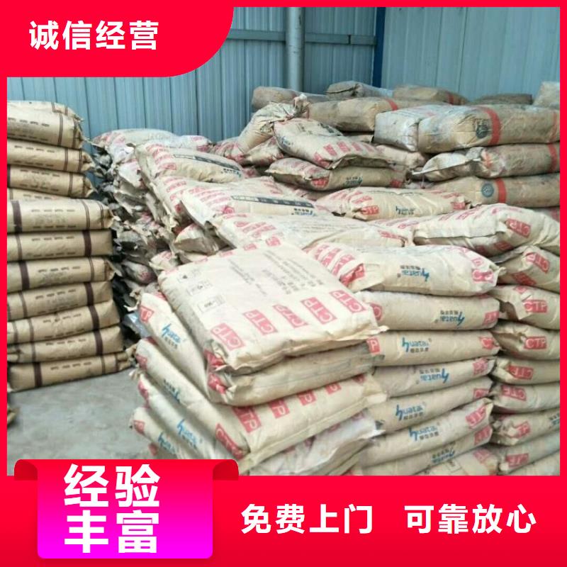回收化工原料 【回收油漆公司】服务好腾科回收油漆公司