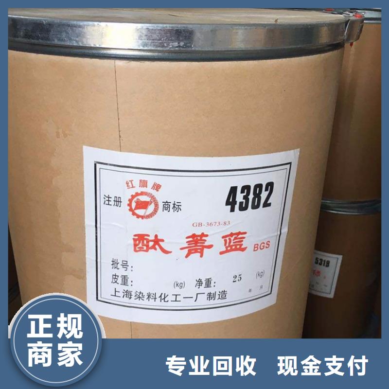 回收羧甲基纤维素钠