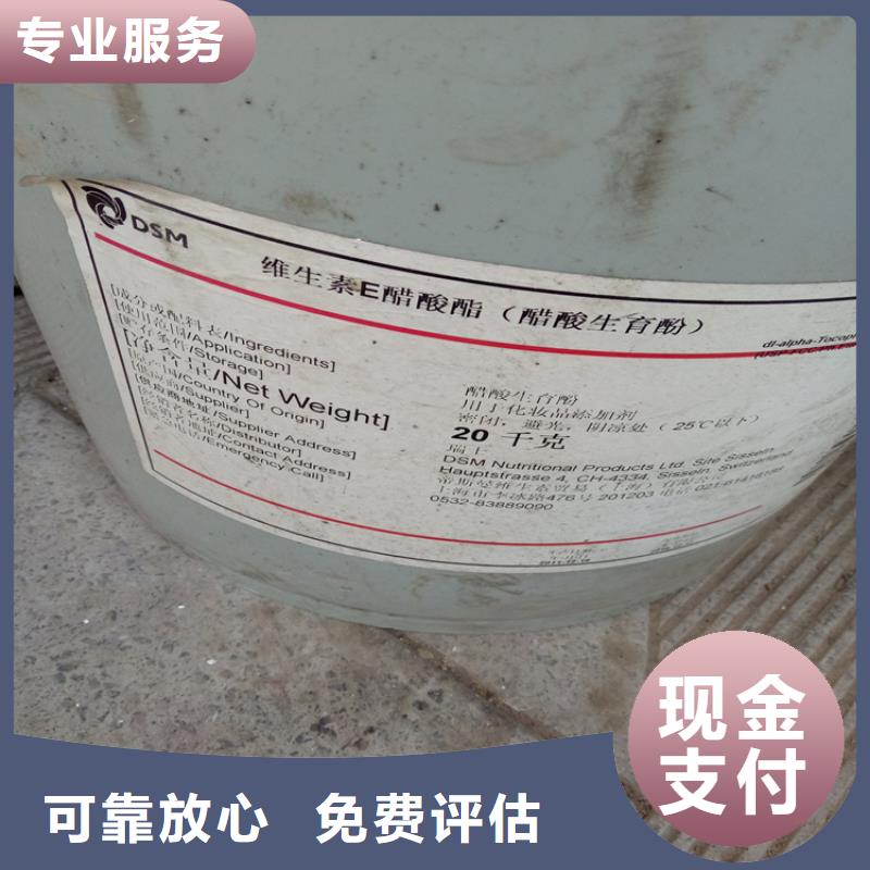 回收化工原料-回收颜料公司公司常年回收