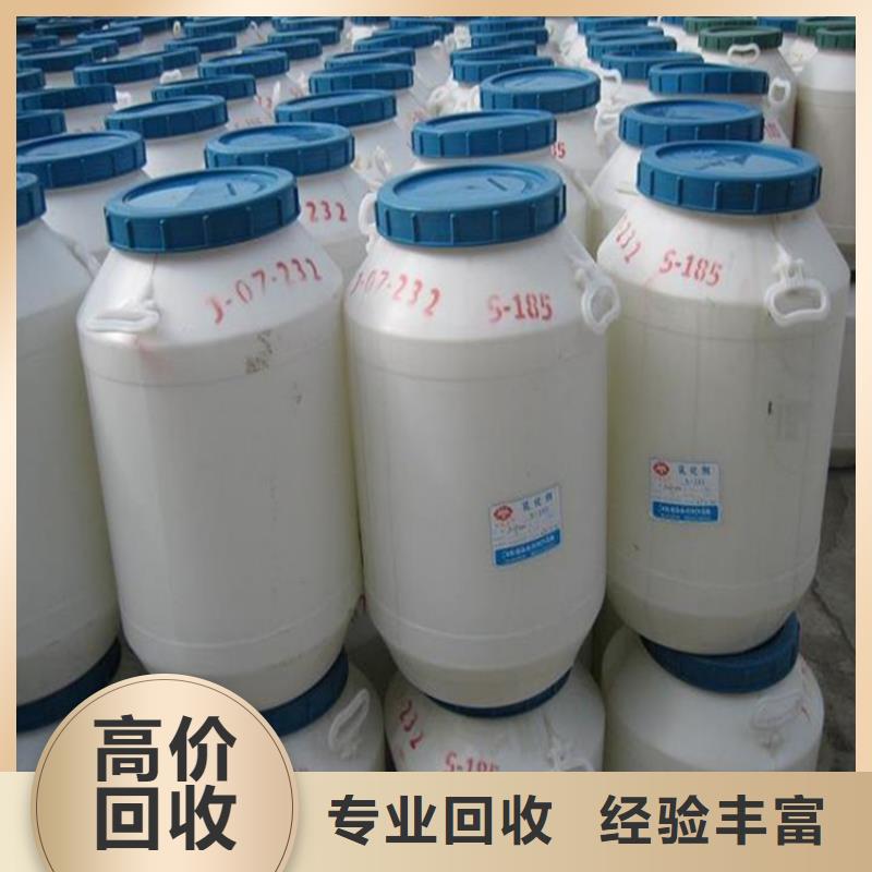 回收二介酸DBE