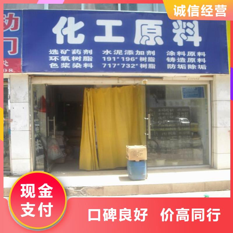 回收水性工业漆