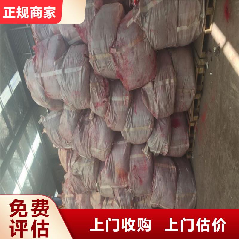 回收化工原料【回收燃料颜料】诚信合作