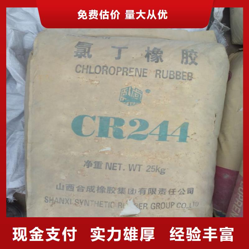 回收石油树脂