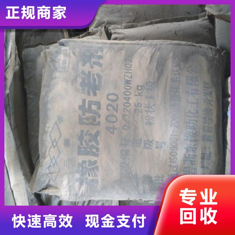 回收化工原料回收树脂公司服务好