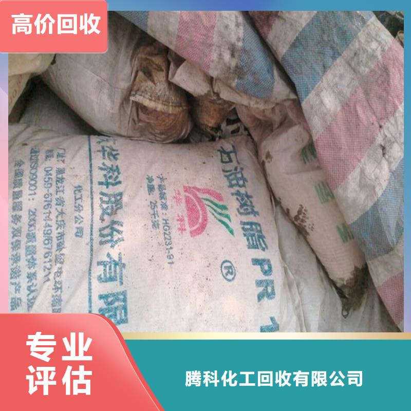 回收化工原料回收钛白粉公司装车结算