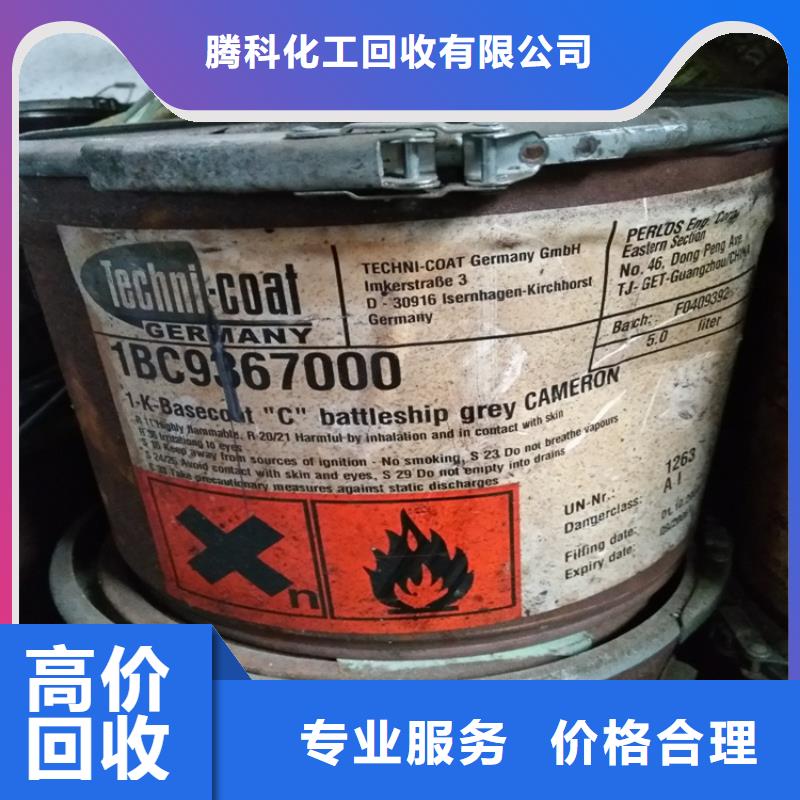 回收三氧化二銻