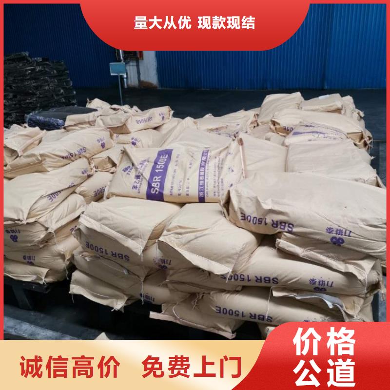 回收阳离子树脂良心厂家