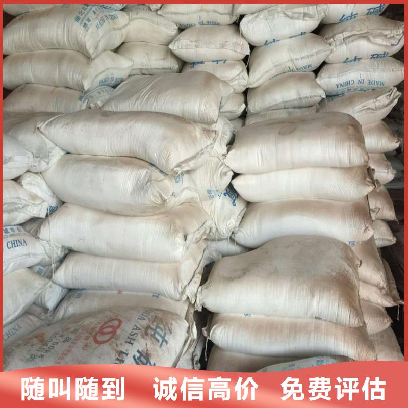 回收化工原料回收钛白粉公司装车结算