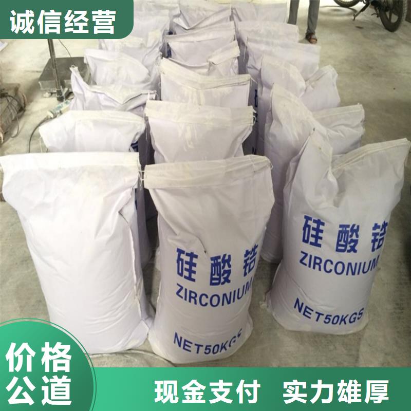回收化工原料回收化学试剂公司上门快