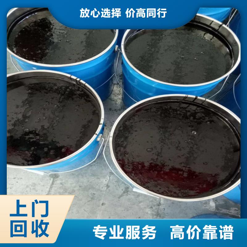 回收化工原料回收树脂公司口碑良好