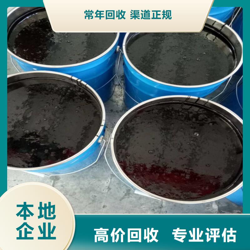 回收永固紫服务为先