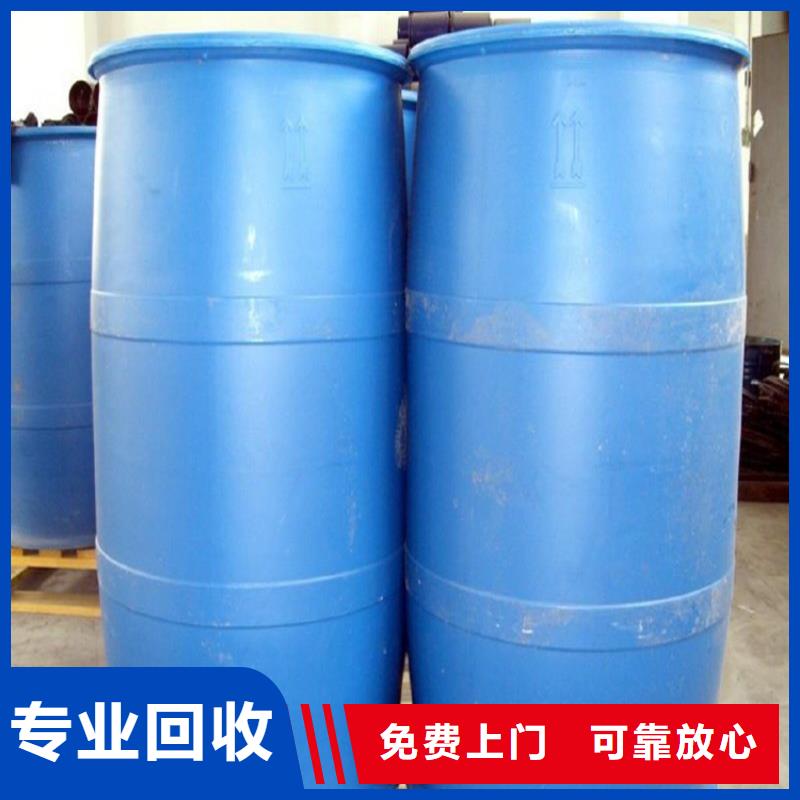 回收化工原料,回收化学试剂公司厂家回收