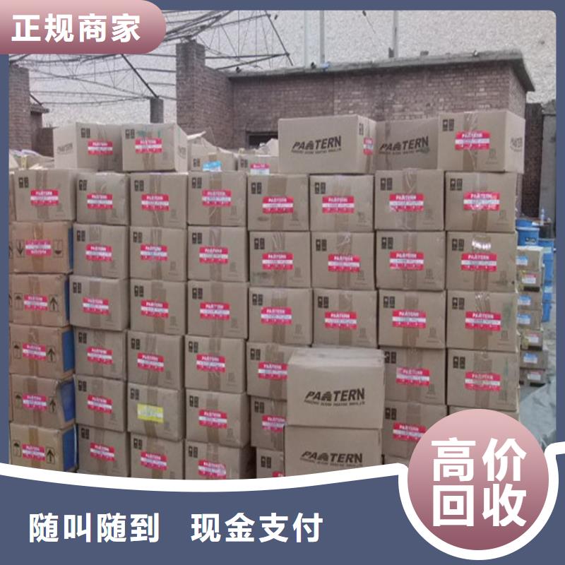 回收促進劑