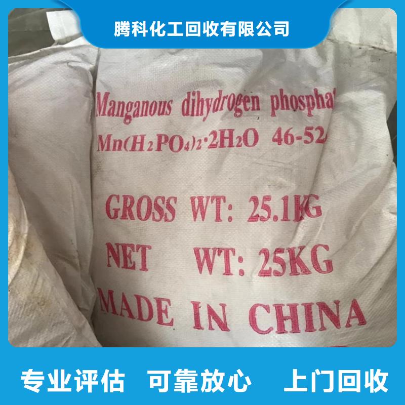 回收酞青蓝诚信厂家