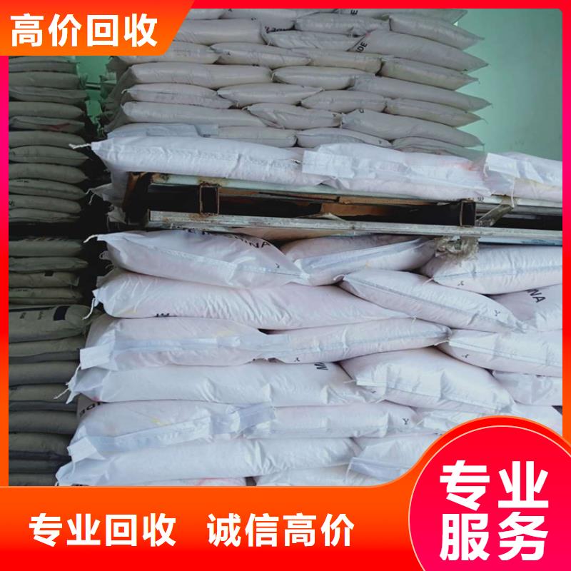 回收化工原料