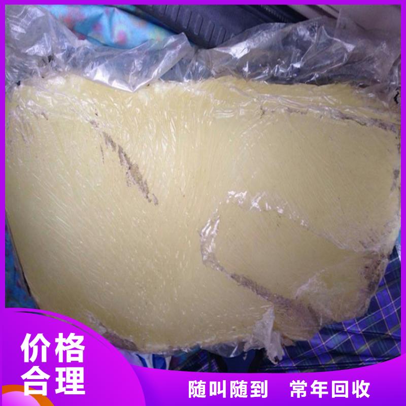 腾科回收油漆【 回收化工原料回收油墨公司看货报价】企业旺旺
