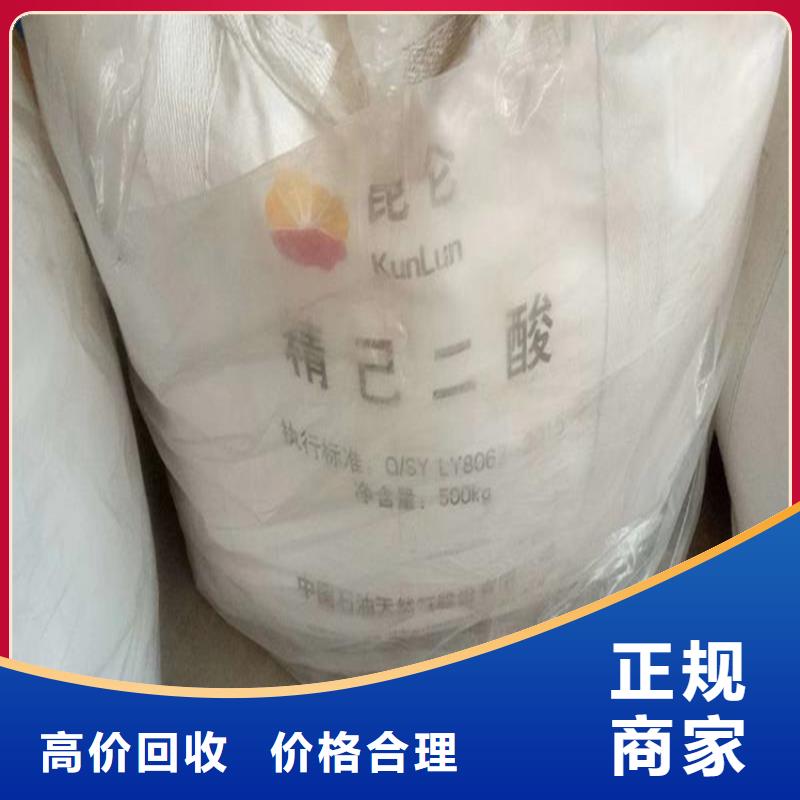 回收环氧乳液