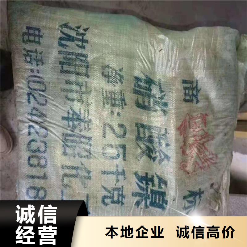 回收油漆视频-回收油漆_福建省漳州市市场覆盖龙海|南靖|南平|宁德|莆田|厦门等