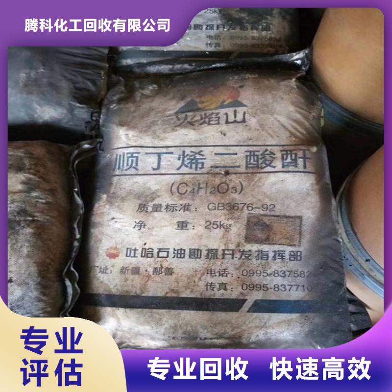 回收永固紫了解更多