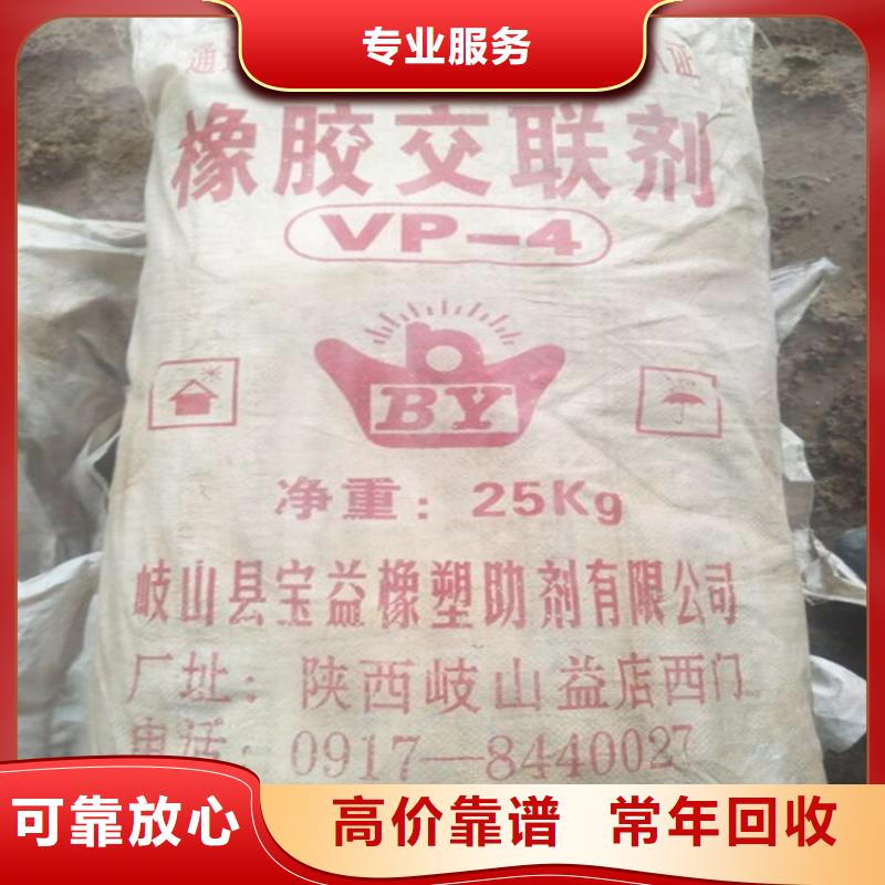 回收红丹粉
