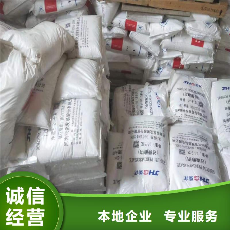 恩平|蓬江|汕头|珠海|东莞|广州回收化工原料 【回收油漆公司】服务好-腾科