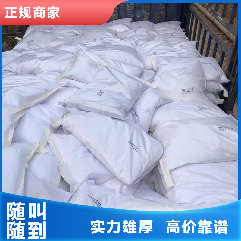 回收化工原料-回收颜料公司公司常年回收