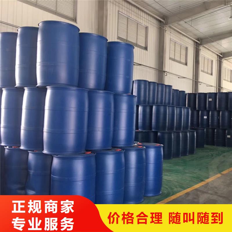 回收化工原料-回收樹脂公司服務(wù)好