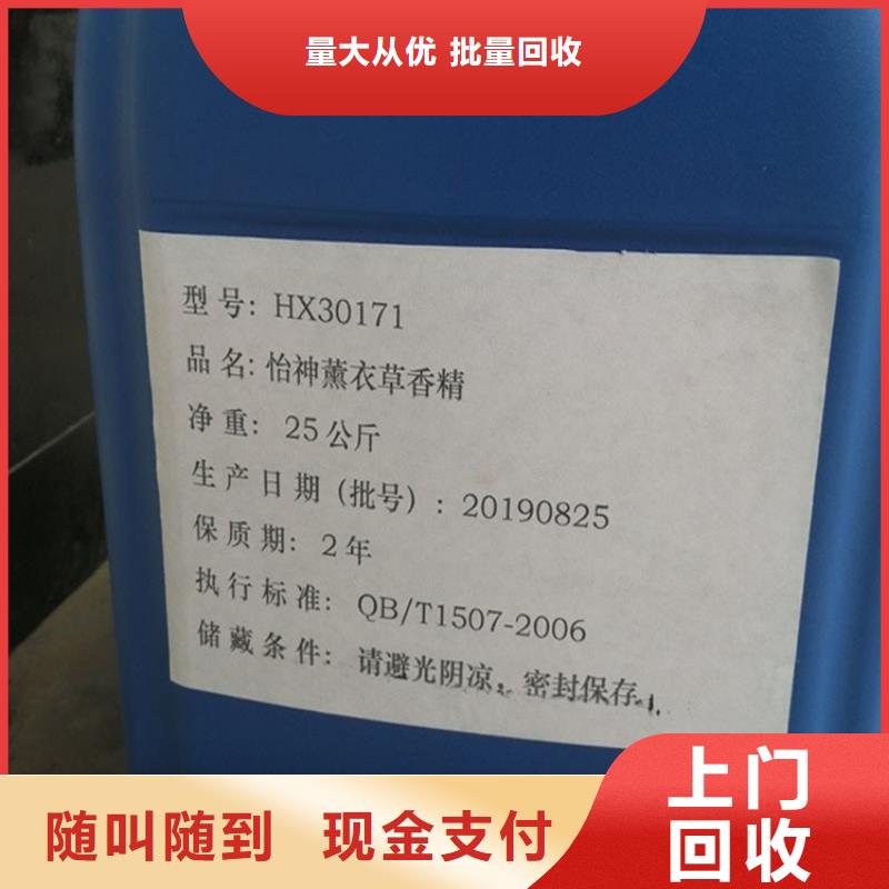 回收柠檬酸