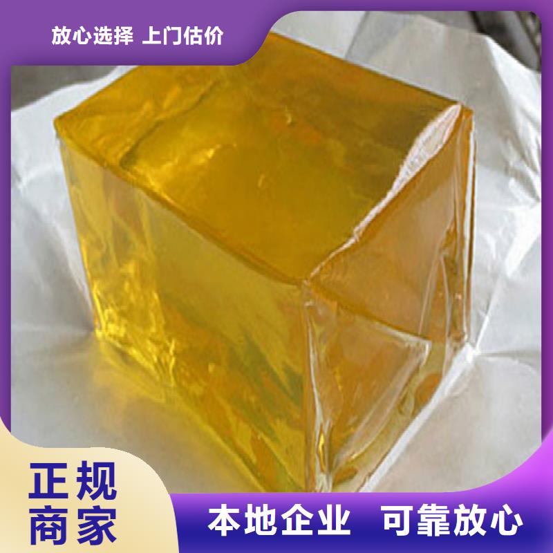 回收聚四氟乙烯树脂10年经验