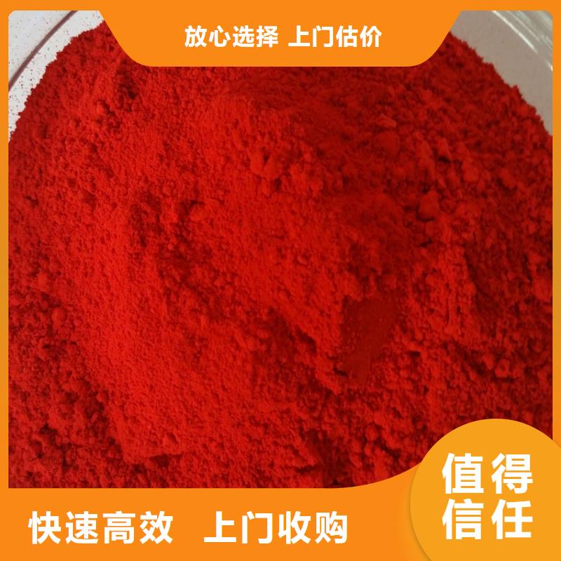 回收化工原料回收油墨公司现款现结