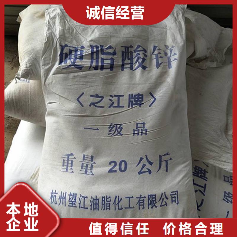 回收化工原料,回收溶剂公司多年行业经验