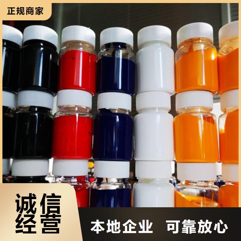 水性色浆,高价回收化工助剂免费上门