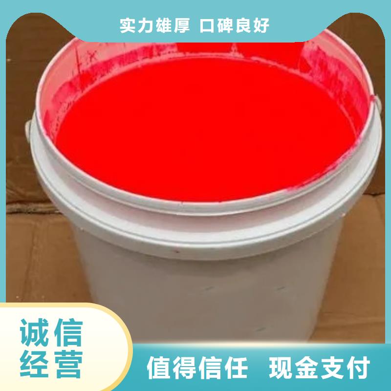 水性色浆_回收化工原料公司上门收购