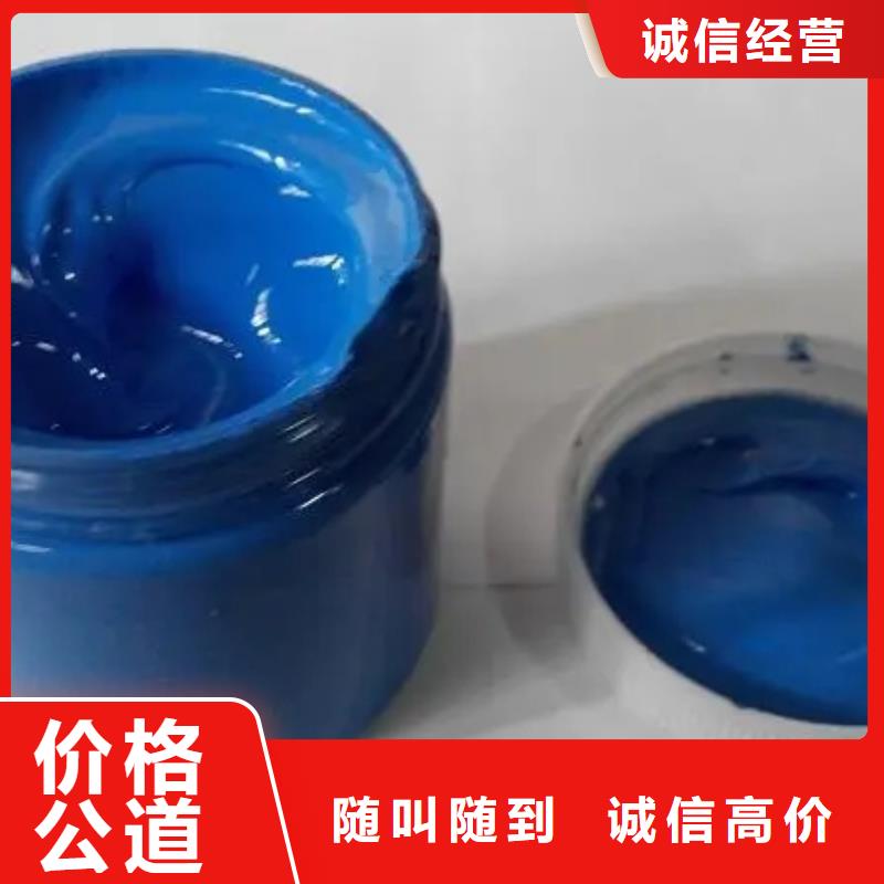 水性色浆,回收油漆诚信经营