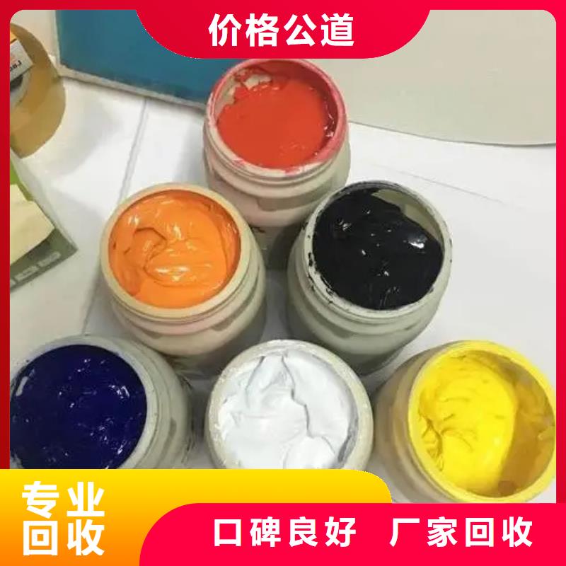 水性色浆回收氯化亚锡公司高价靠谱