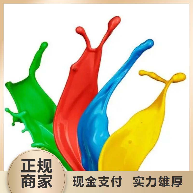 水性色浆,【回收化工原料公司】值得信任服务好