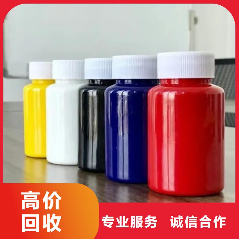 水性色浆,回收油墨公司值得信任