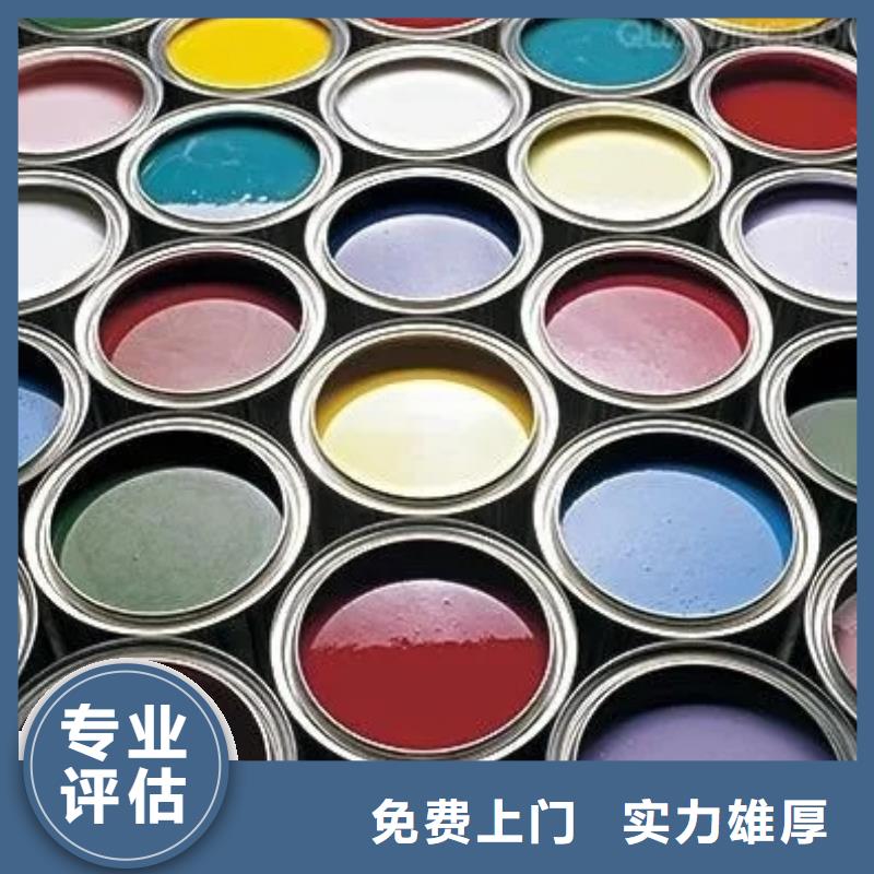 水性色浆回收钛白粉公司现款现结