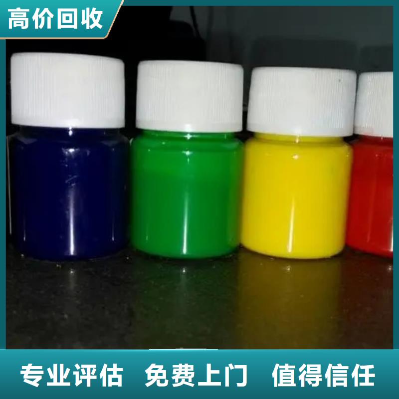 水性色浆回收油漆公司值得信任