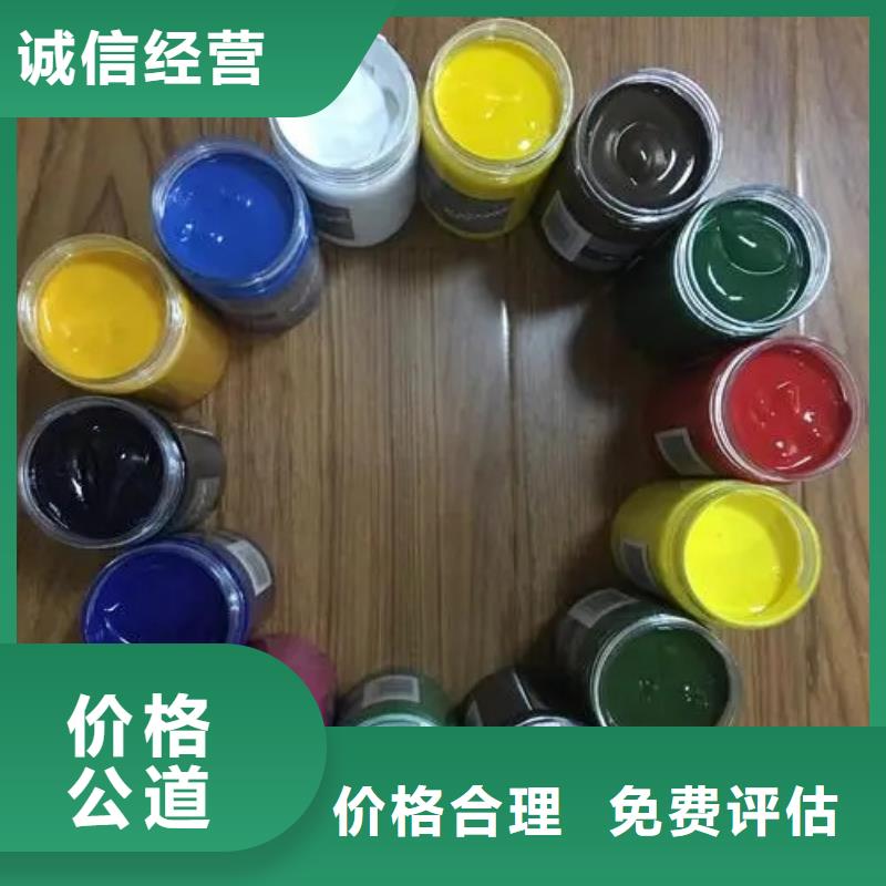 【水性色浆】_回收氯化亚锡公司高价靠谱-腾科化工回收(宁夏分公司)