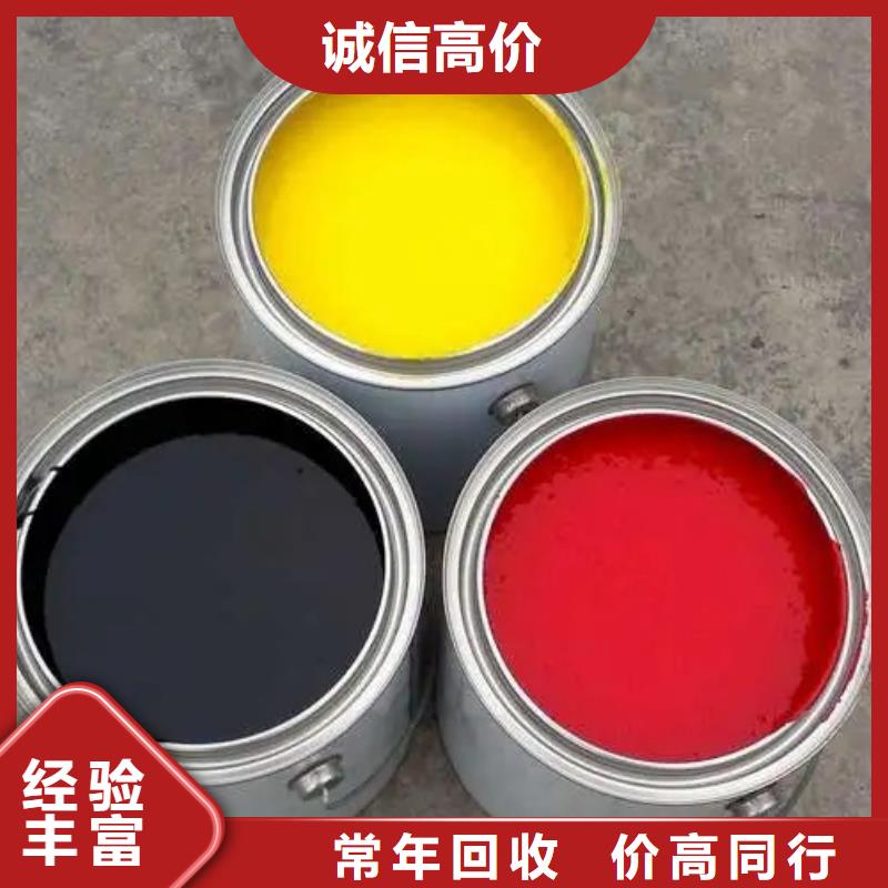 水性色浆回收溶剂专业服务