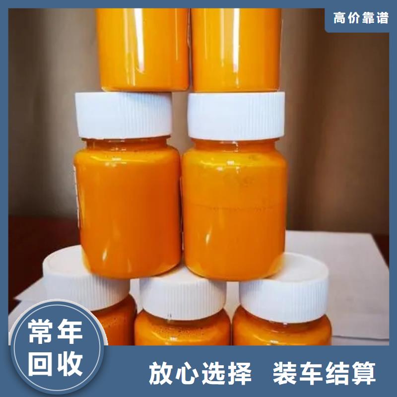 水性色浆回收化学试剂量大从优
