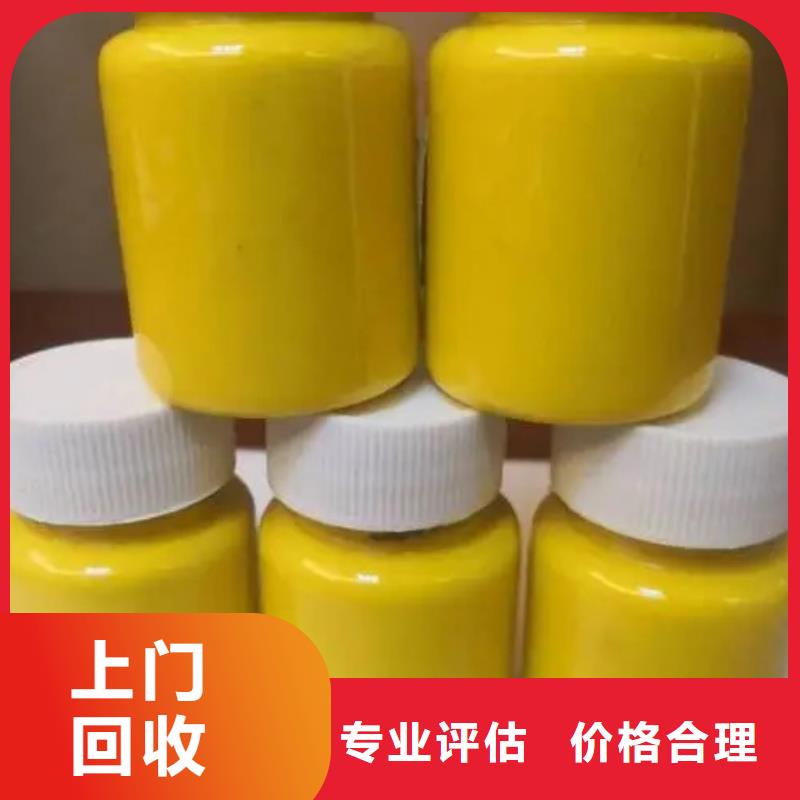 水性色浆,【回收化工原料公司】值得信任|融安|鱼峰|崇左|百色|钦州|桂林|防城港制造商