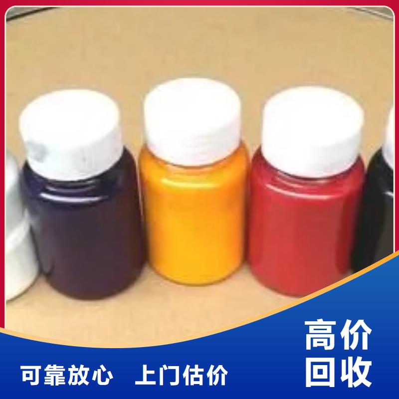 水性色浆回收钛白粉公司现款现结