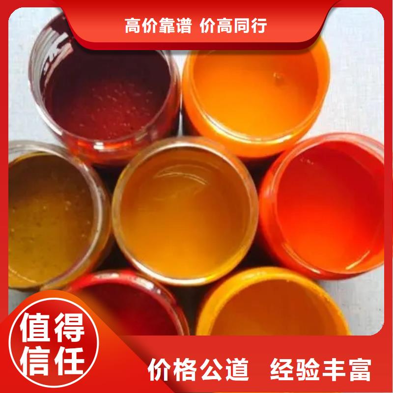 【水性色浆回收钛白粉公司大量回收】